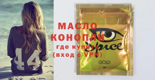 spice Краснотурьинск