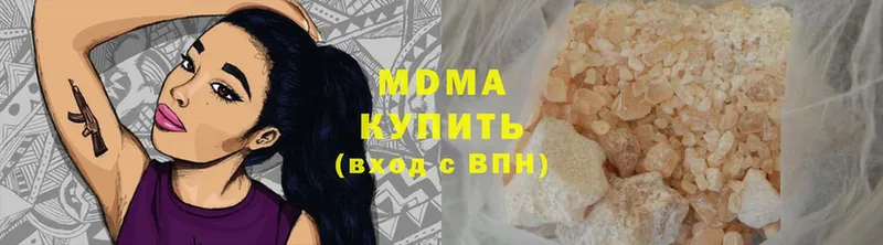 MDMA кристаллы  дарк нет формула  Курчалой 